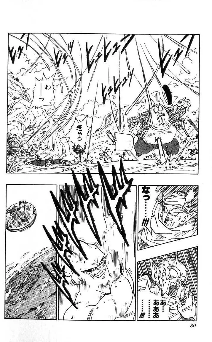 Chapitre 41 — Dragon Ball (Édition Japonaise) Vol. 41 — page 31