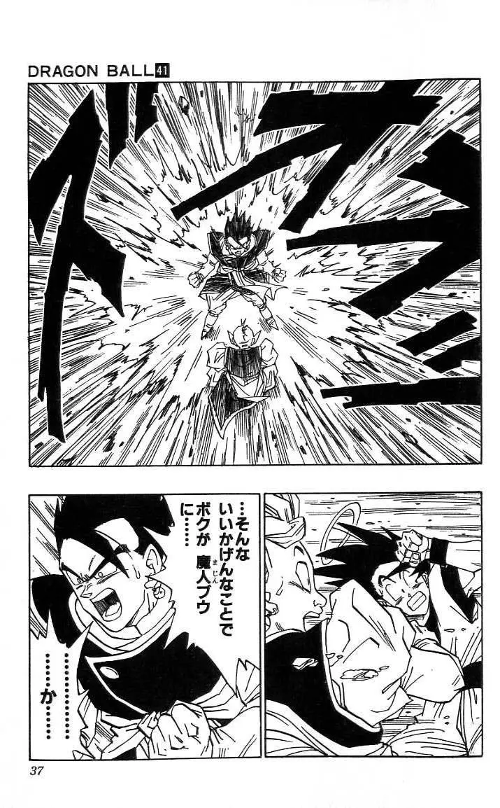 Chapitre 41 — Dragon Ball (Édition Japonaise) Vol. 41 — page 38