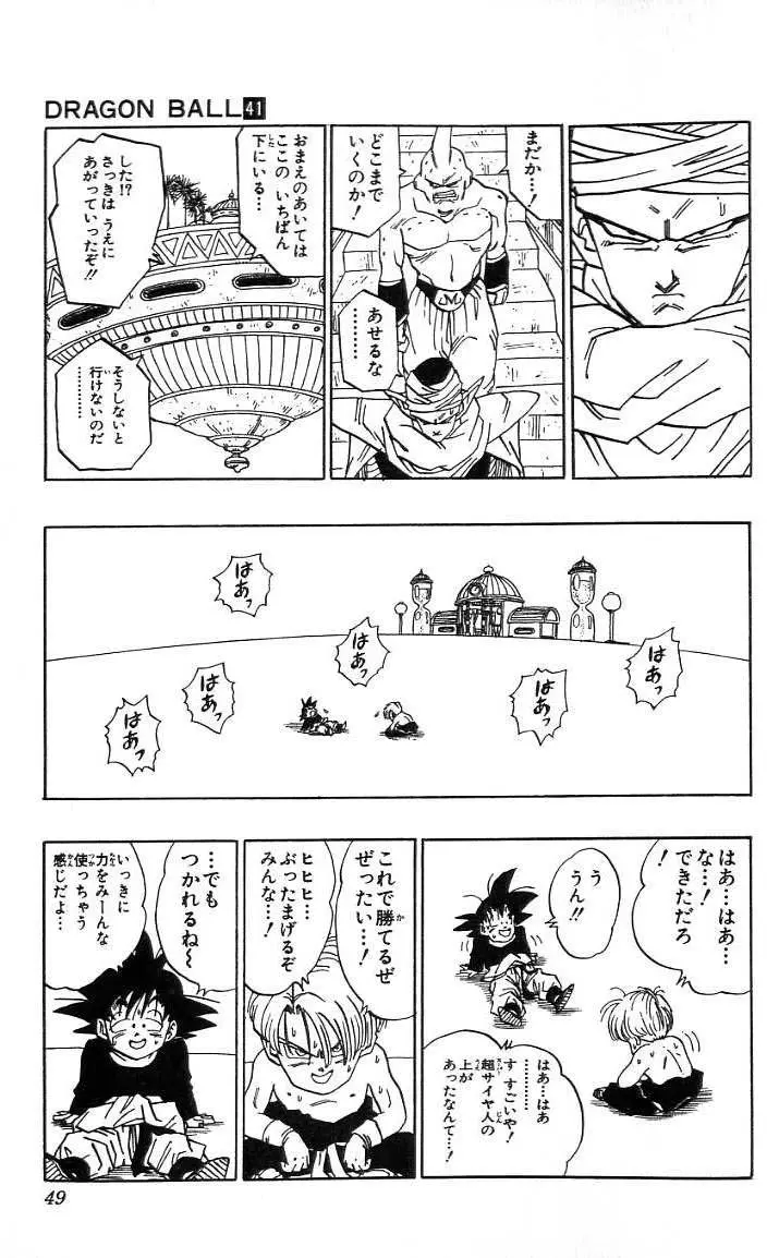 Chapitre 41 — Dragon Ball (Édition Japonaise) Vol. 41 — page 50