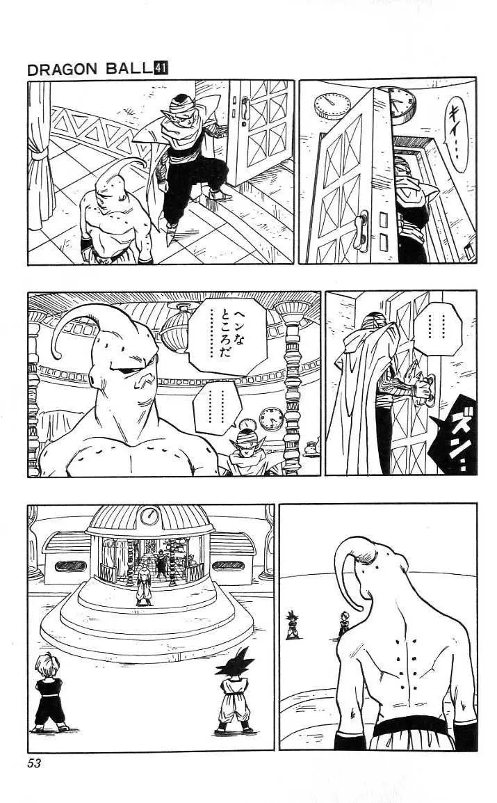 Chapitre 41 — Dragon Ball (Édition Japonaise) Vol. 41 — page 54