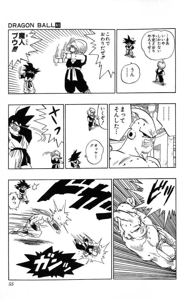 Chapitre 41 — Dragon Ball (Édition Japonaise) Vol. 41 — page 56