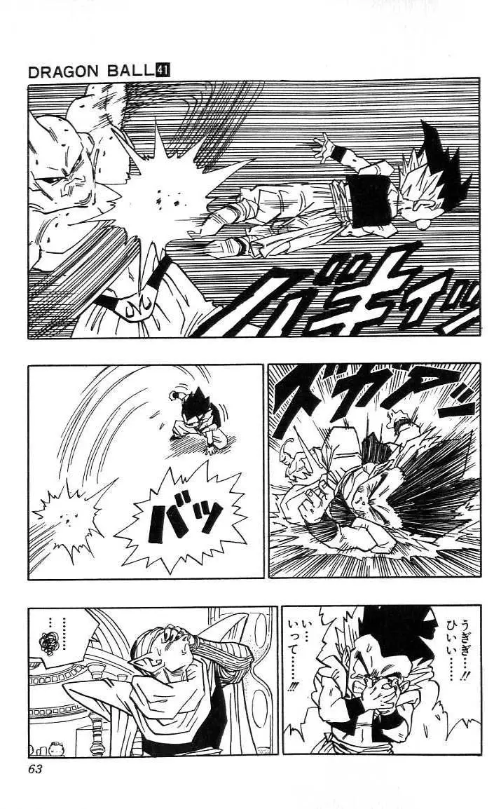 Chapitre 41 — Dragon Ball (Édition Japonaise) Vol. 41 — page 64