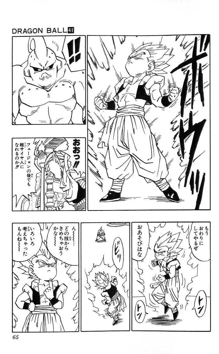 Chapitre 41 — Dragon Ball (Édition Japonaise) Vol. 41 — page 66