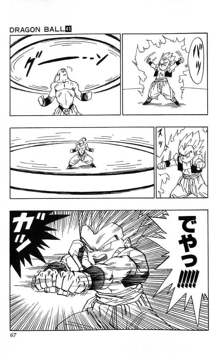Chapitre 41 — Dragon Ball (Édition Japonaise) Vol. 41 — page 68