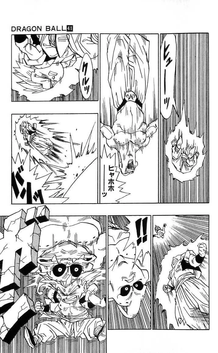 Chapitre 41 — Dragon Ball (Édition Japonaise) Vol. 41 — page 72