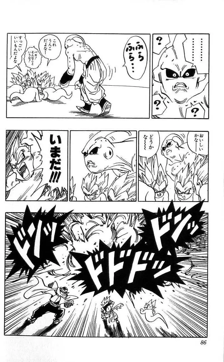 Chapitre 41 — Dragon Ball (Édition Japonaise) Vol. 41 — page 87