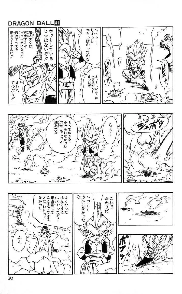 Chapitre 41 — Dragon Ball (Édition Japonaise) Vol. 41 — page 92