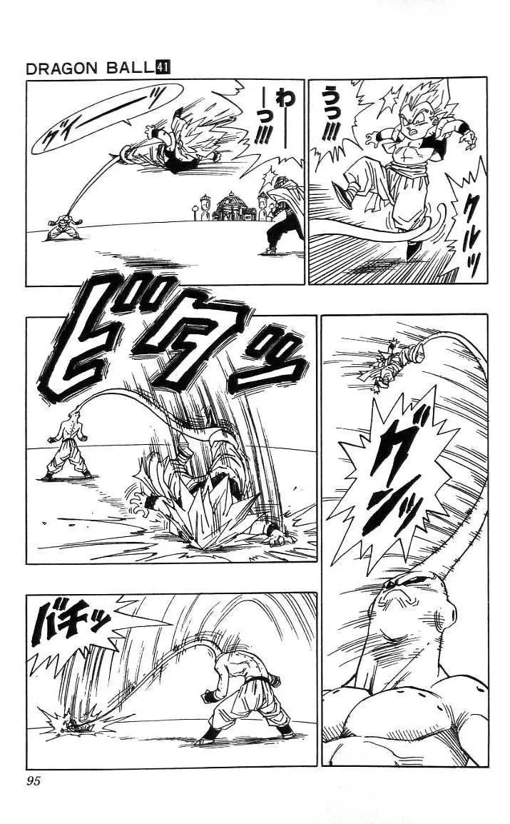Chapitre 41 — Dragon Ball (Édition Japonaise) Vol. 41 — page 96
