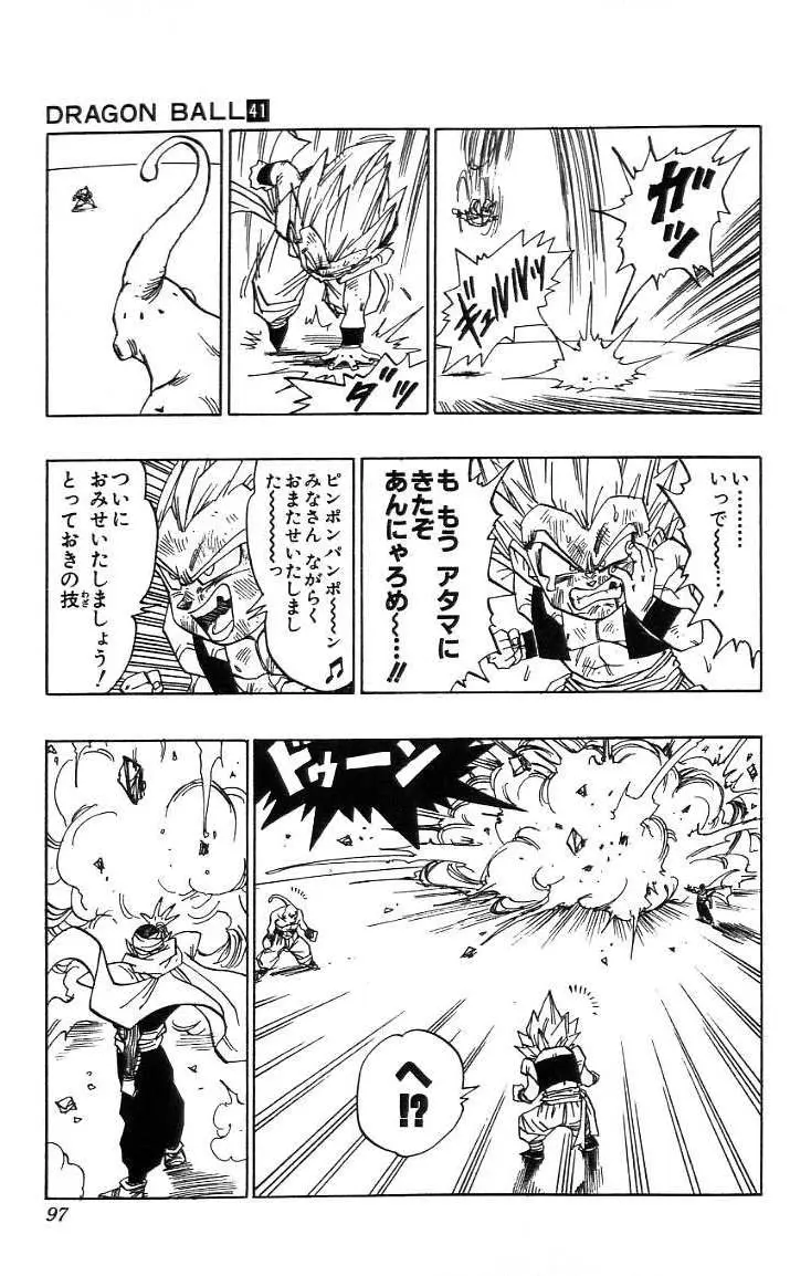 Chapitre 41 — Dragon Ball (Édition Japonaise) Vol. 41 — page 98