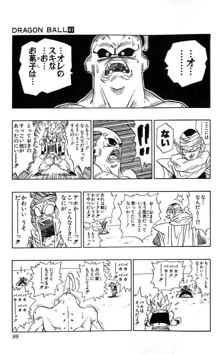 Chapitre 41 — Dragon Ball (Édition Japonaise) Vol. 41 — page 100