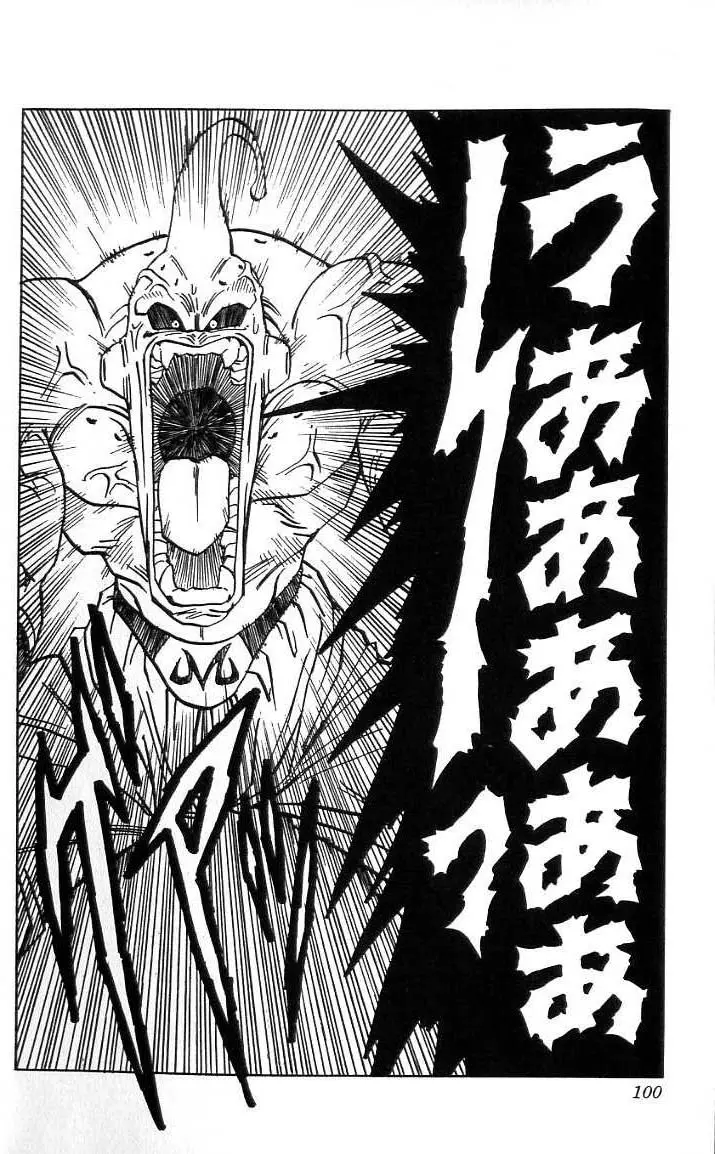Chapitre 41 — Dragon Ball (Édition Japonaise) Vol. 41 — page 101