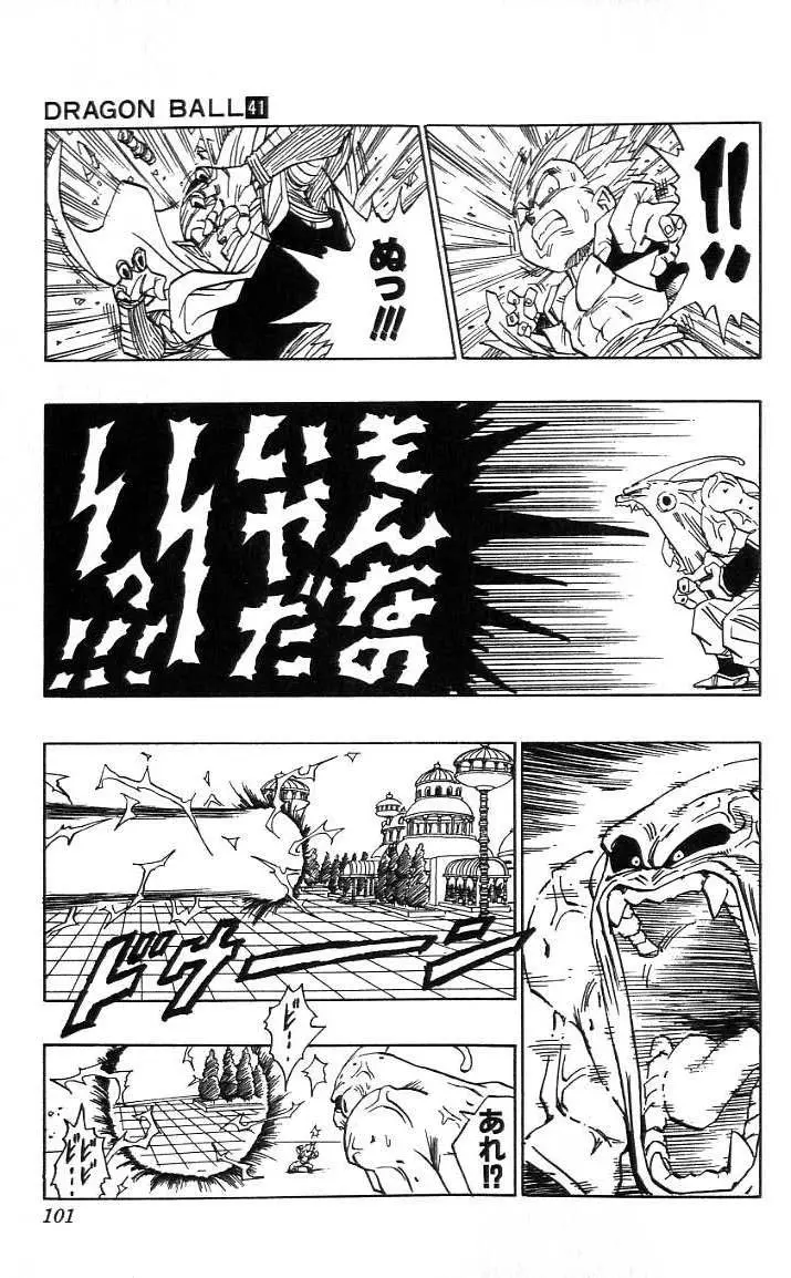 Chapitre 41 — Dragon Ball (Édition Japonaise) Vol. 41 — page 102