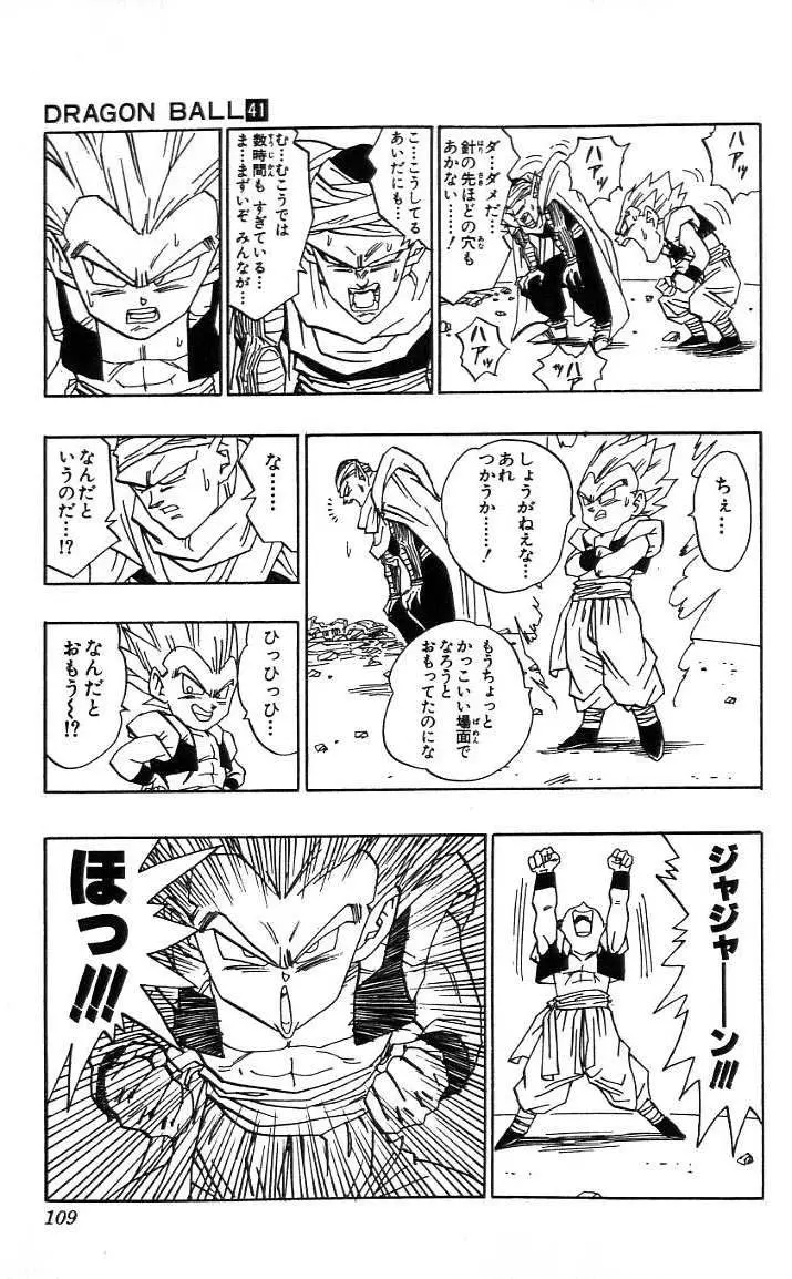 Chapitre 41 — Dragon Ball (Édition Japonaise) Vol. 41 — page 110