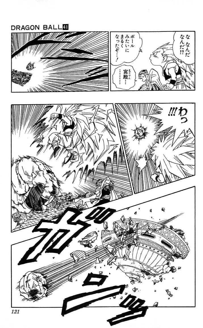 Chapitre 41 — Dragon Ball (Édition Japonaise) Vol. 41 — page 122