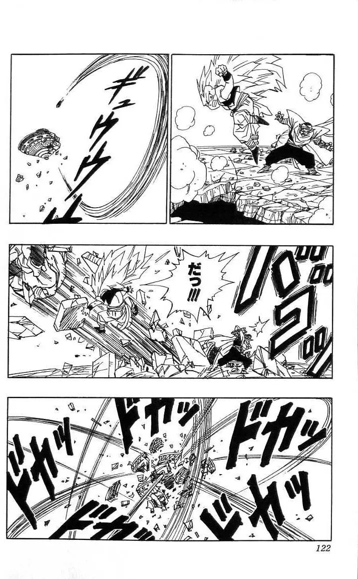 Chapitre 41 — Dragon Ball (Édition Japonaise) Vol. 41 — page 123