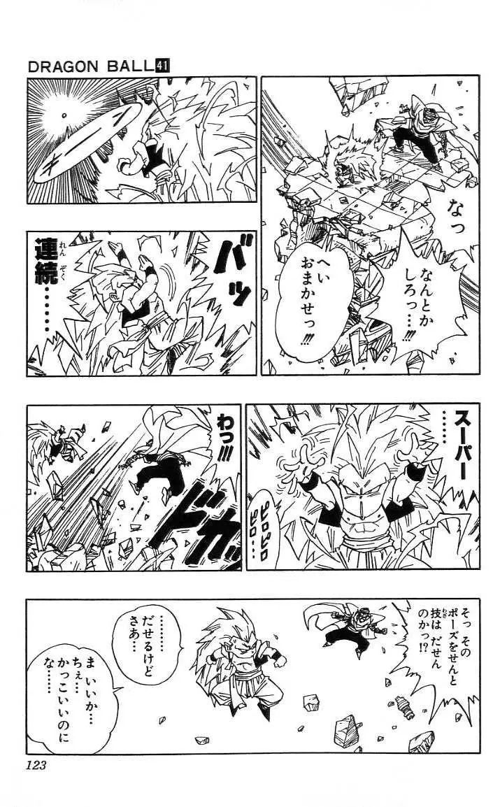 Chapitre 41 — Dragon Ball (Édition Japonaise) Vol. 41 — page 124