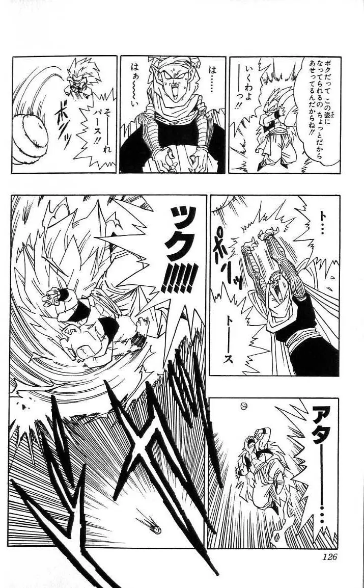 Chapitre 41 — Dragon Ball (Édition Japonaise) Vol. 41 — page 127