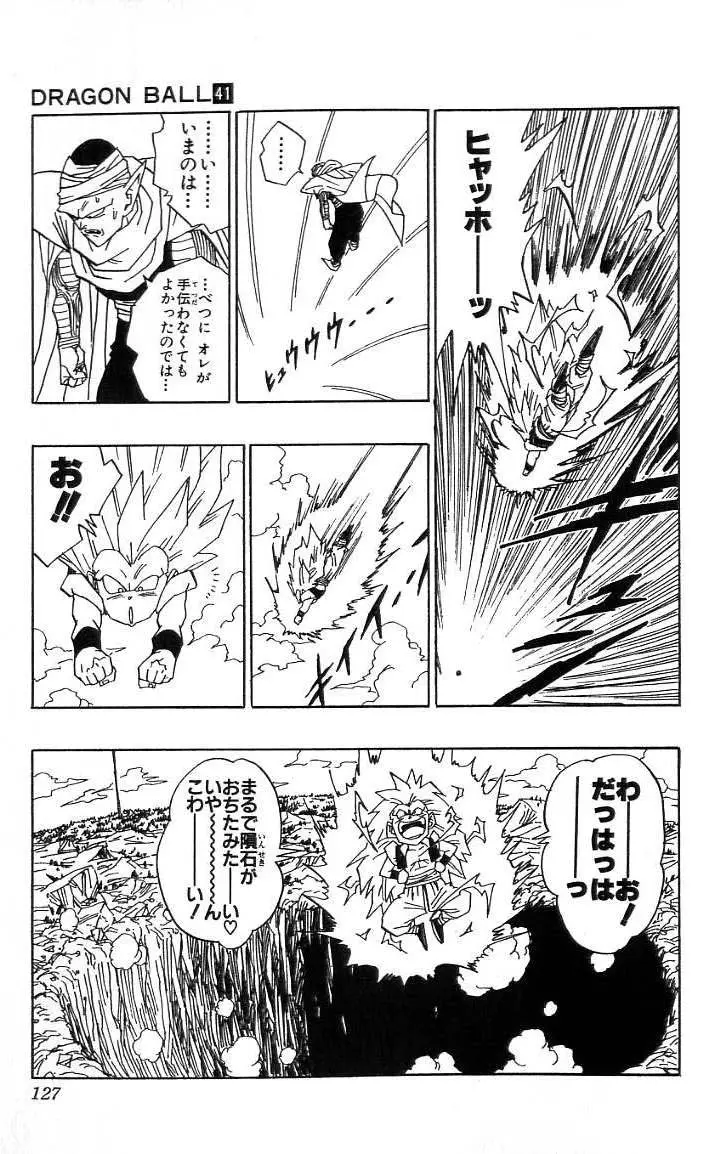 Chapitre 41 — Dragon Ball (Édition Japonaise) Vol. 41 — page 128