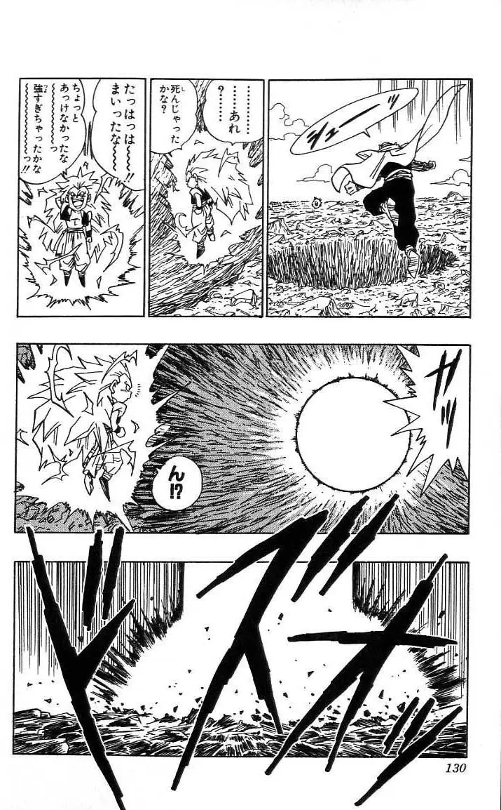 Chapitre 41 — Dragon Ball (Édition Japonaise) Vol. 41 — page 131