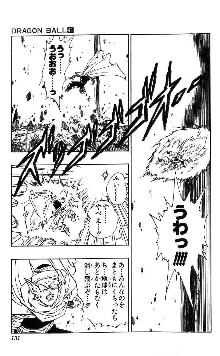 Chapitre 41 — Dragon Ball (Édition Japonaise) Vol. 41 — page 132