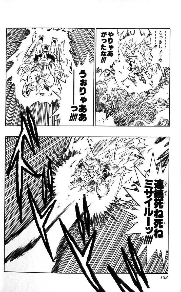Chapitre 41 — Dragon Ball (Édition Japonaise) Vol. 41 — page 133