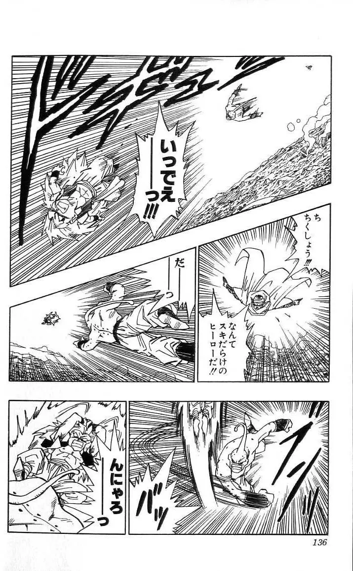 Chapitre 41 — Dragon Ball (Édition Japonaise) Vol. 41 — page 137