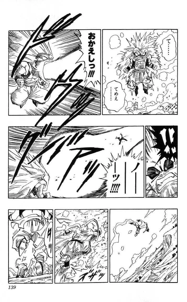 Chapitre 41 — Dragon Ball (Édition Japonaise) Vol. 41 — page 140
