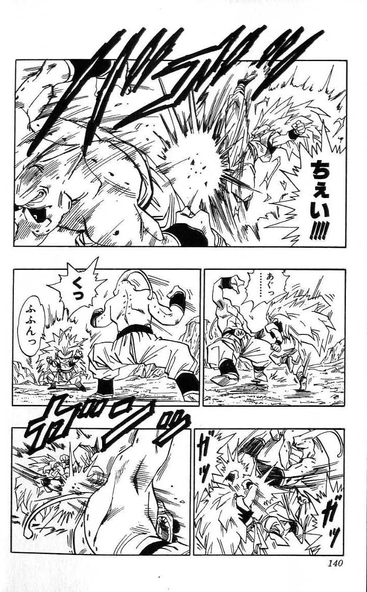 Chapitre 41 — Dragon Ball (Édition Japonaise) Vol. 41 — page 141