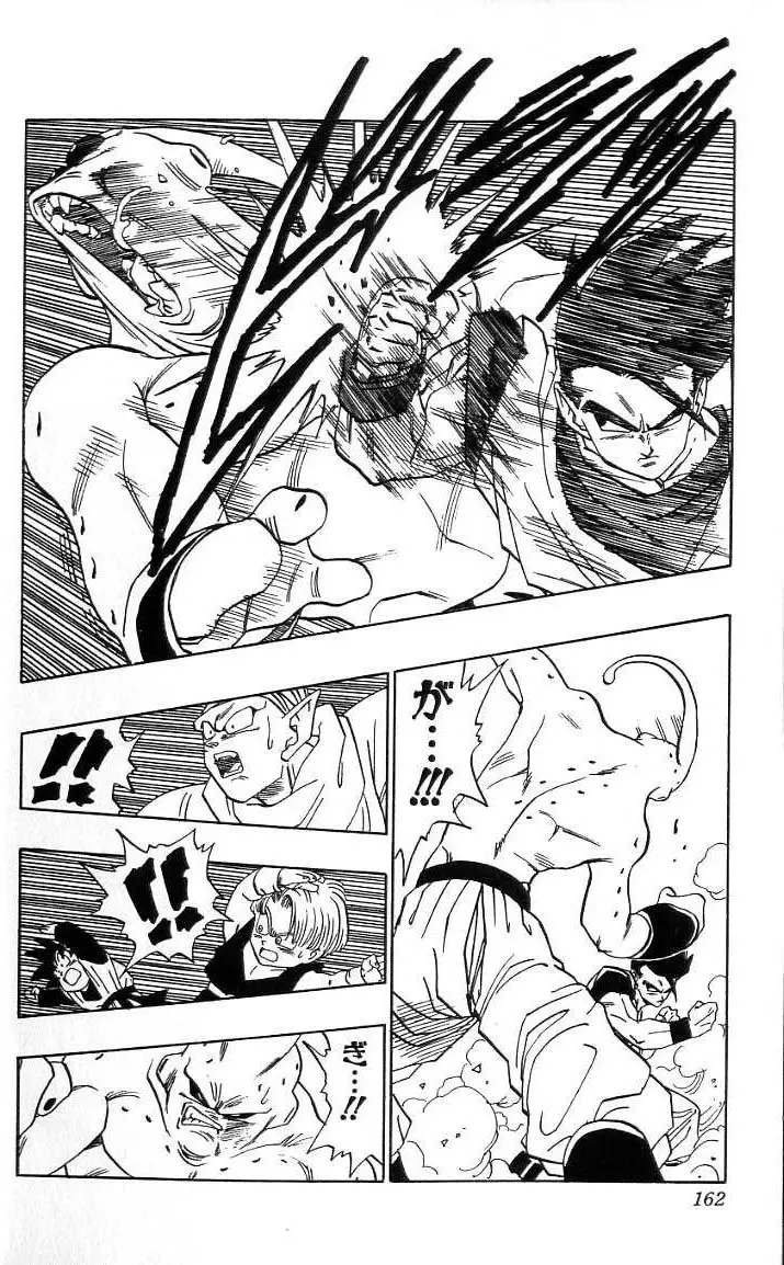 Chapitre 41 — Dragon Ball (Édition Japonaise) Vol. 41 — page 163