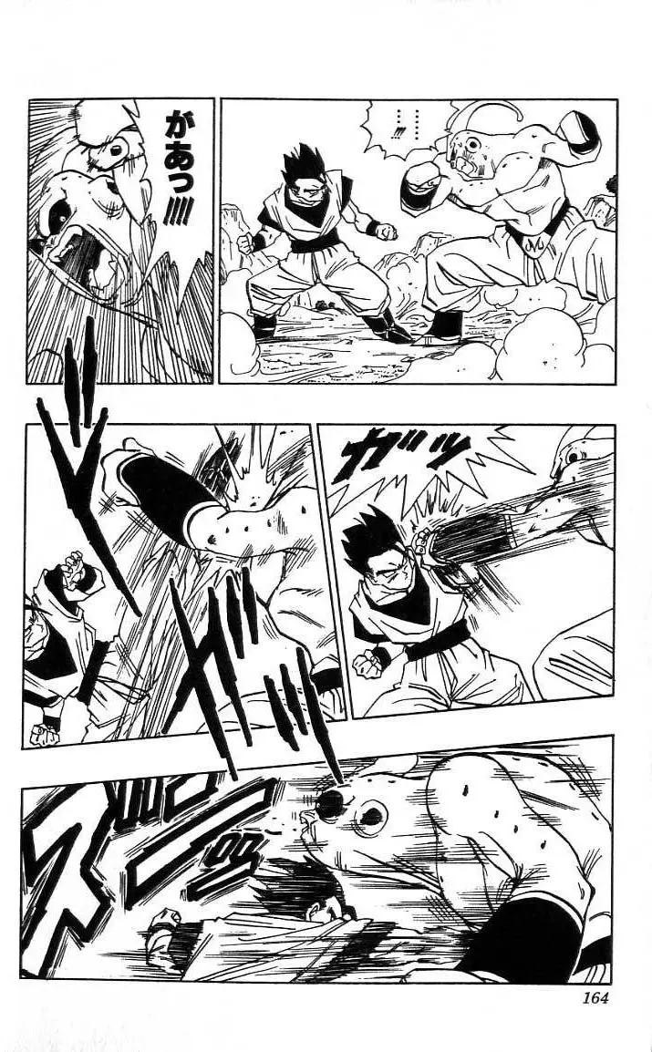 Chapitre 41 — Dragon Ball (Édition Japonaise) Vol. 41 — page 165