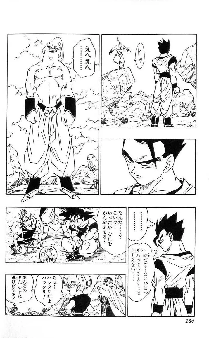 Chapitre 41 — Dragon Ball (Édition Japonaise) Vol. 41 — page 185