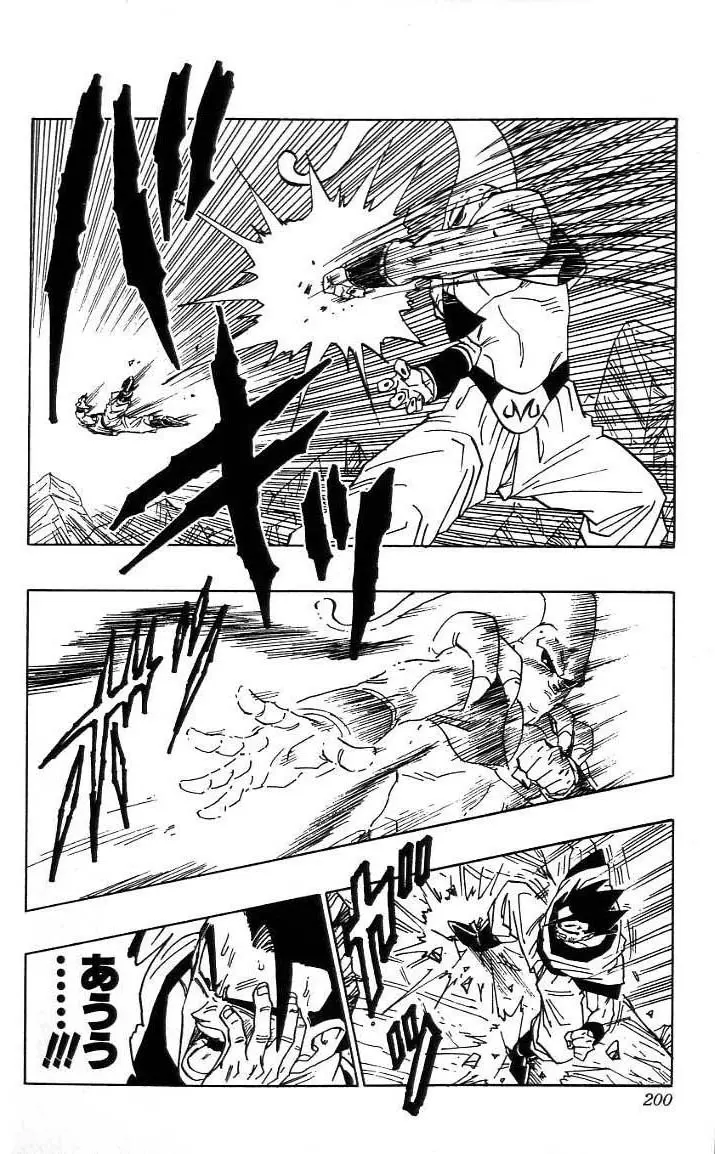 Chapitre 41 — Dragon Ball (Édition Japonaise) Vol. 41 — page 201