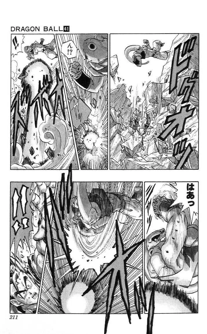 Chapitre 41 — Dragon Ball (Édition Japonaise) Vol. 41 — page 212