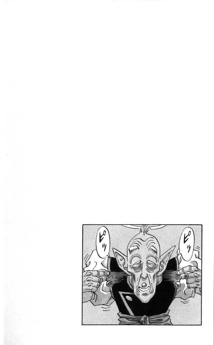 Chapitre 41 — Dragon Ball (Édition Japonaise) Vol. 41 — page 223