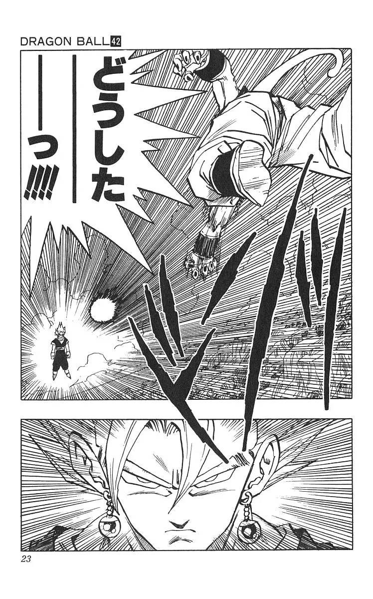Chapitre 42 — Dragon Ball (Édition Japonaise) Vol. 42 — page 24