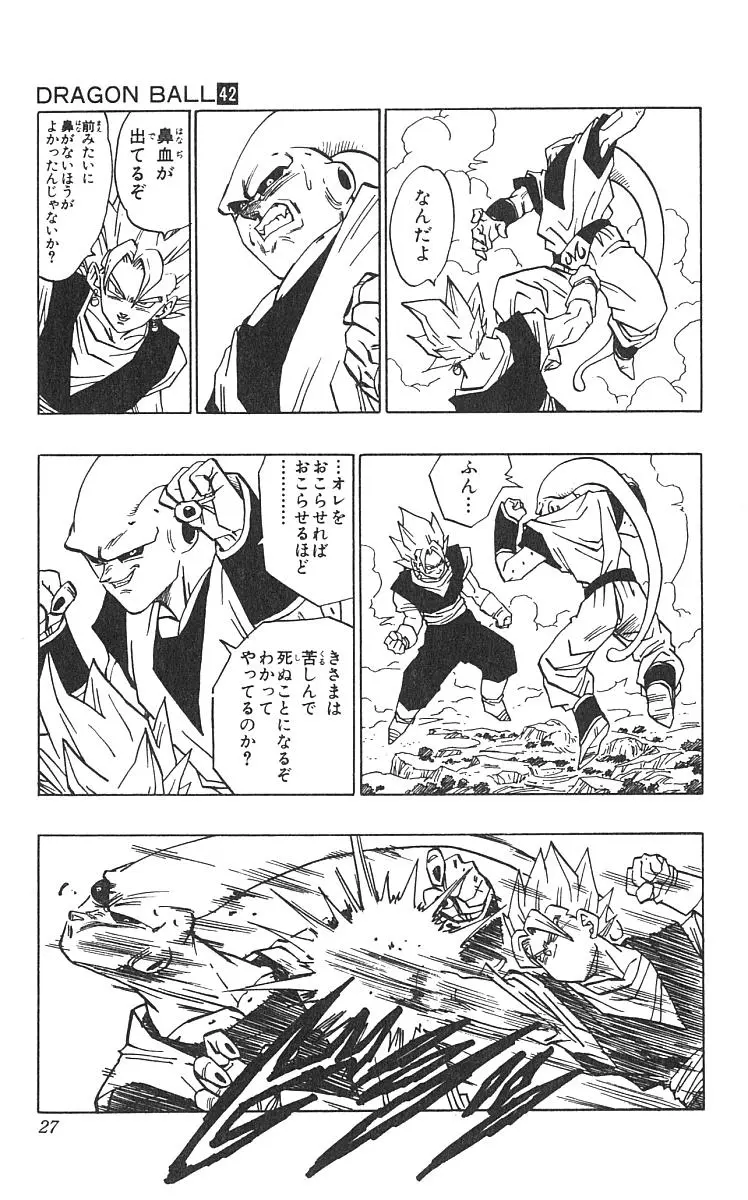 Chapitre 42 — Dragon Ball (Édition Japonaise) Vol. 42 — page 28
