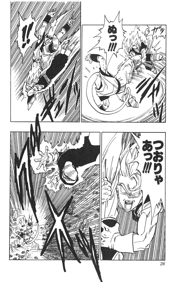 Chapitre 42 — Dragon Ball (Édition Japonaise) Vol. 42 — page 29