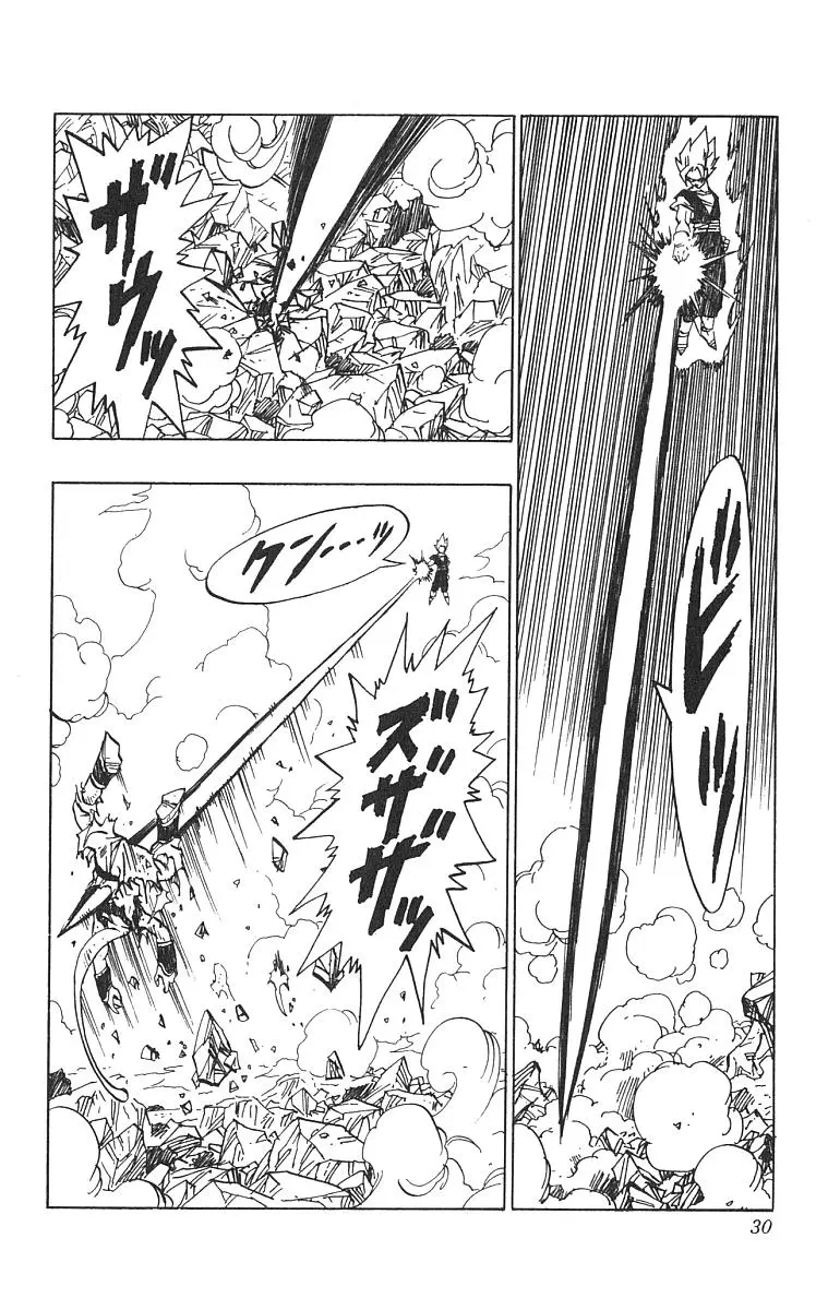 Chapitre 42 — Dragon Ball (Édition Japonaise) Vol. 42 — page 31