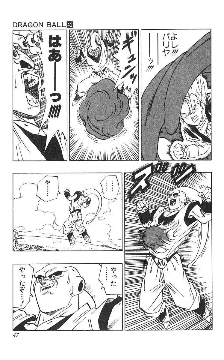 Chapitre 42 — Dragon Ball (Édition Japonaise) Vol. 42 — page 48