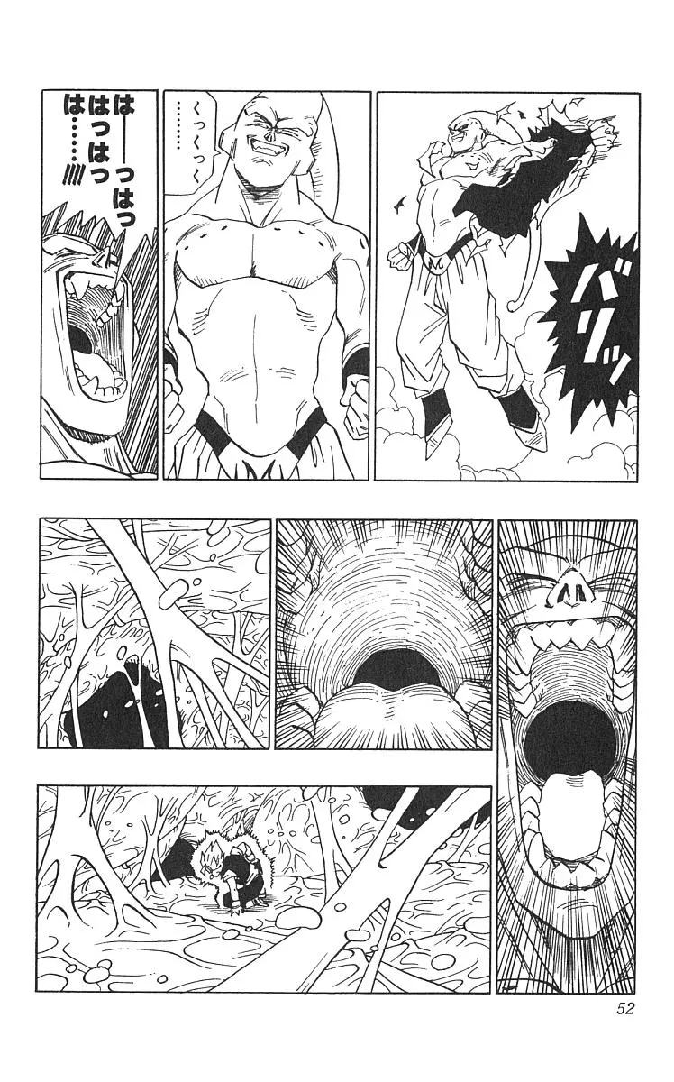 Chapitre 42 — Dragon Ball (Édition Japonaise) Vol. 42 — page 53
