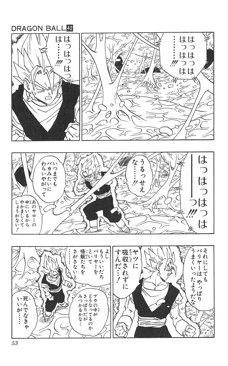 Chapitre 42 — Dragon Ball (Édition Japonaise) Vol. 42 — page 54