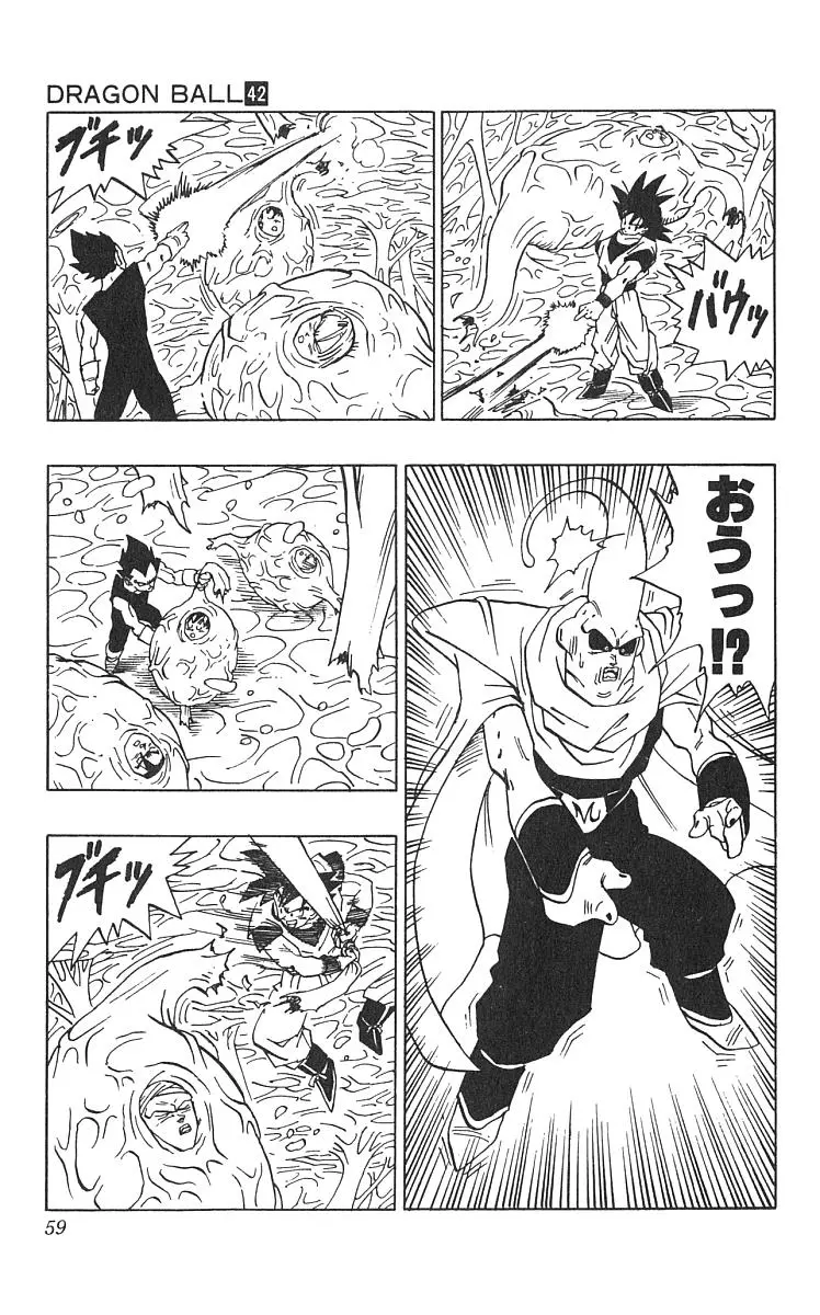 Chapitre 42 — Dragon Ball (Édition Japonaise) Vol. 42 — page 60
