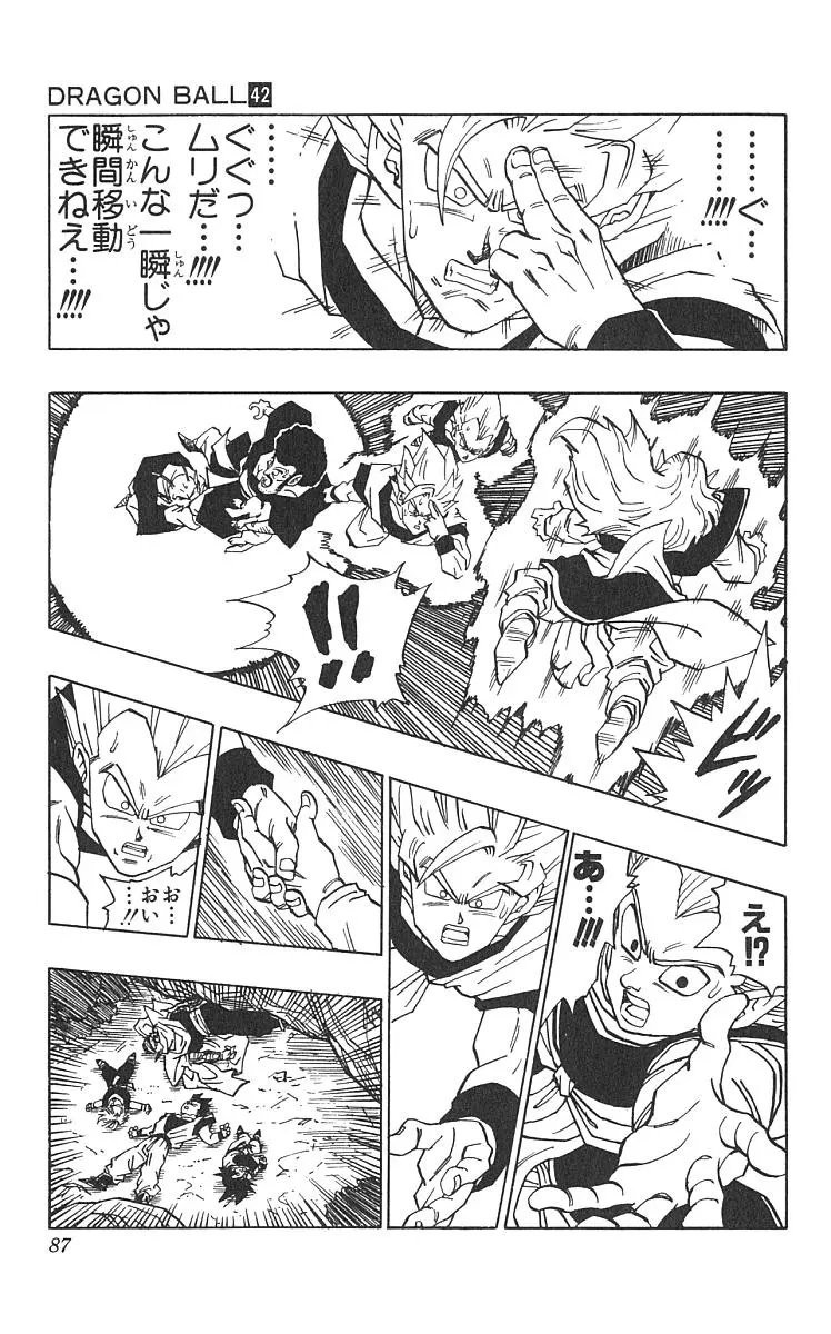 Chapitre 42 — Dragon Ball (Édition Japonaise) Vol. 42 — page 88