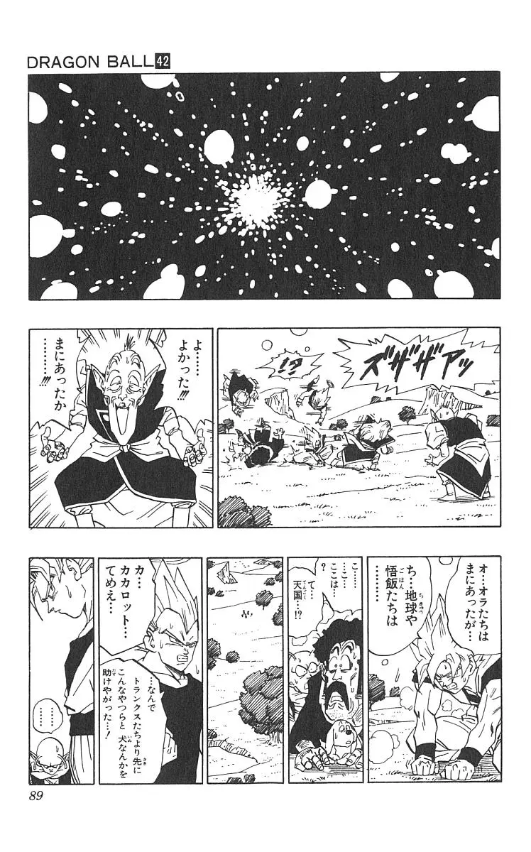 Chapitre 42 — Dragon Ball (Édition Japonaise) Vol. 42 — page 90