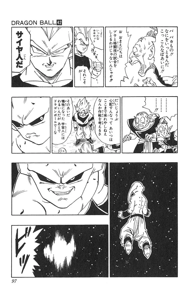 Chapitre 42 — Dragon Ball (Édition Japonaise) Vol. 42 — page 98