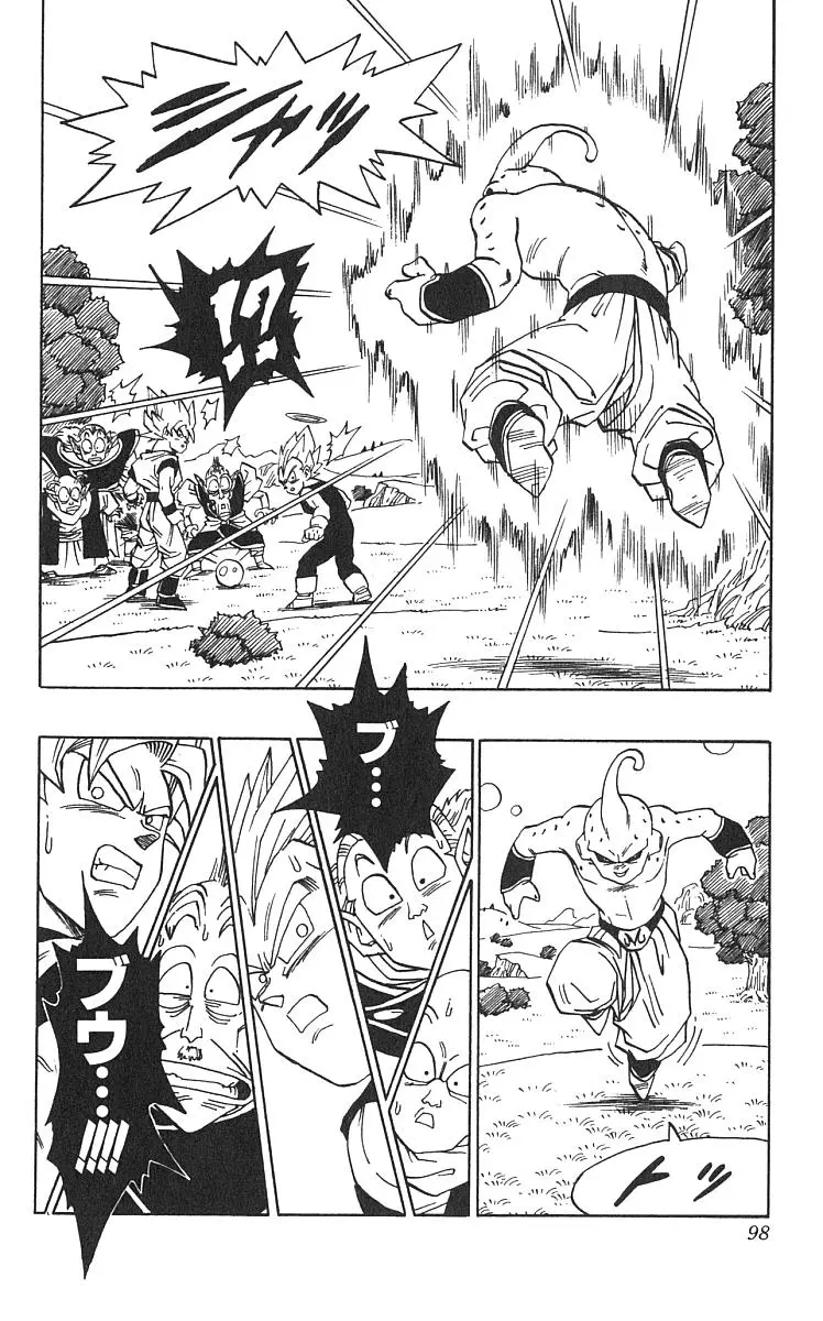 Chapitre 42 — Dragon Ball (Édition Japonaise) Vol. 42 — page 99