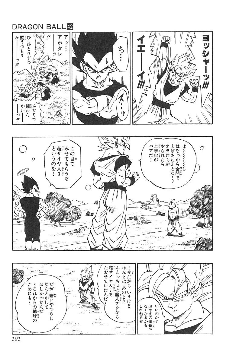 Chapitre 42 — Dragon Ball (Édition Japonaise) Vol. 42 — page 102