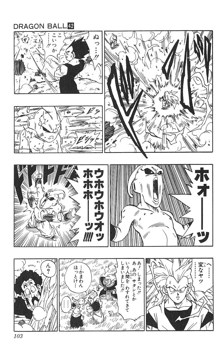 Chapitre 42 — Dragon Ball (Édition Japonaise) Vol. 42 — page 104