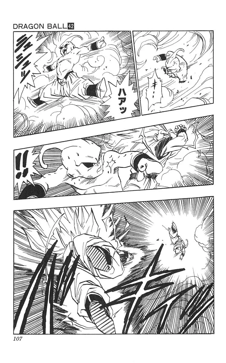 Chapitre 42 — Dragon Ball (Édition Japonaise) Vol. 42 — page 108