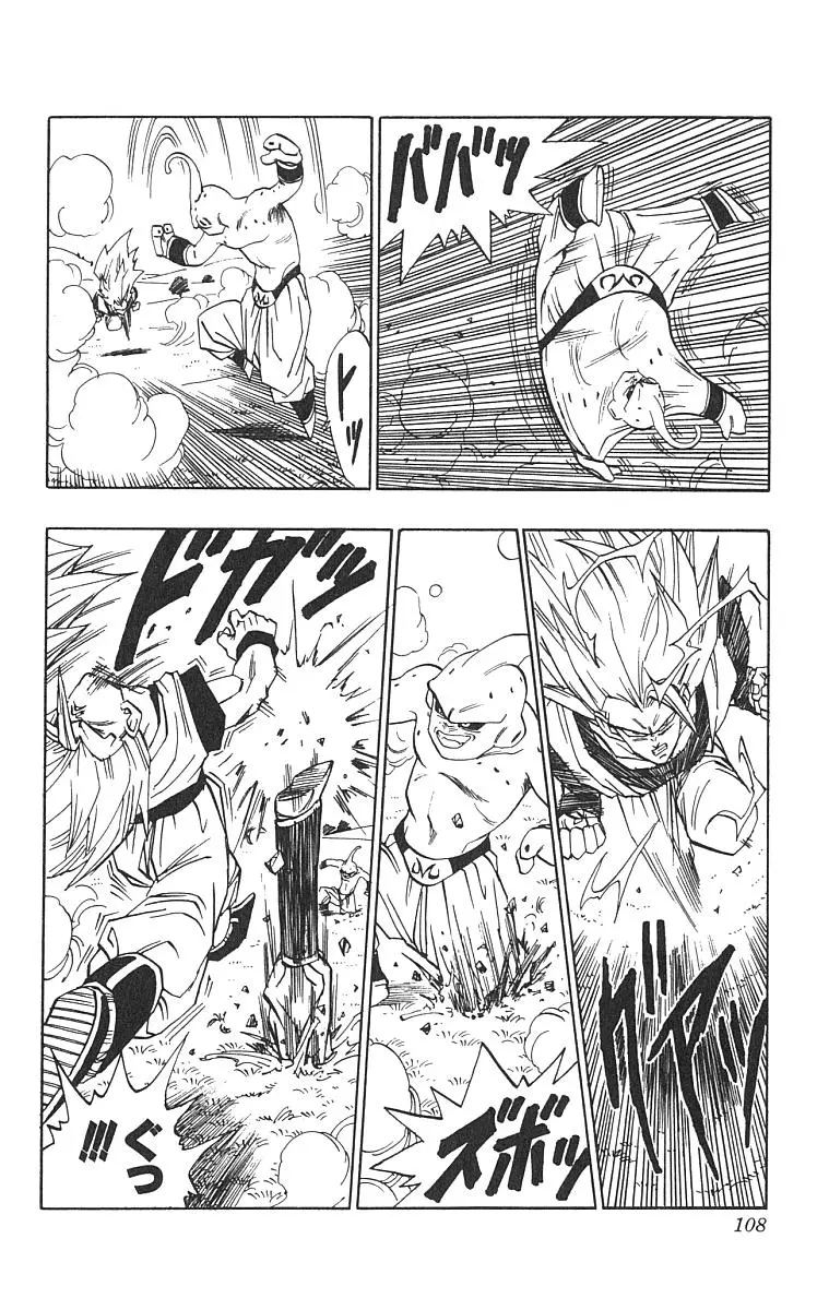 Chapitre 42 — Dragon Ball (Édition Japonaise) Vol. 42 — page 109